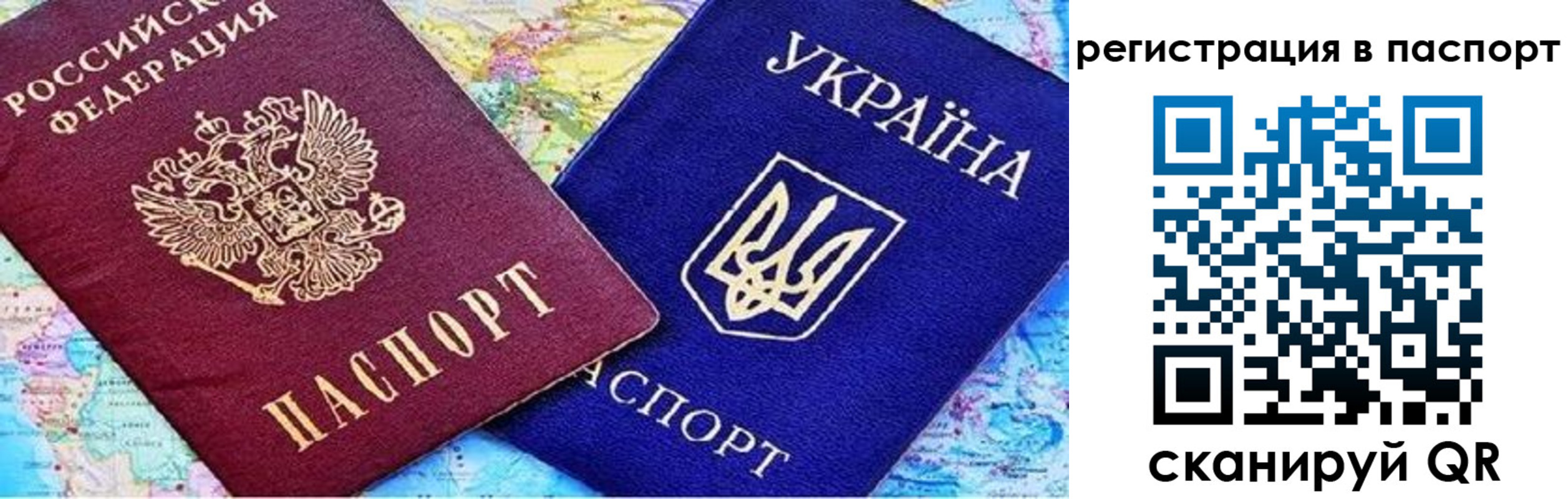 прописка гарантия в Бузулуке