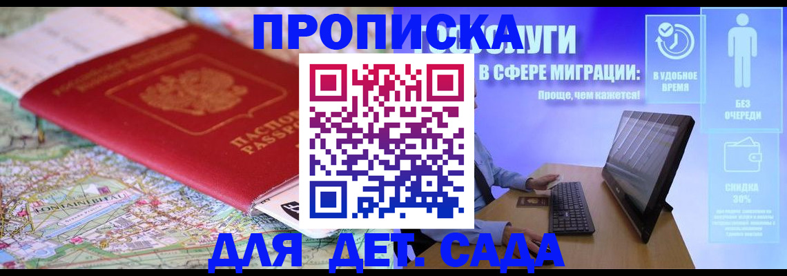 найти адрес прописки в Бузулуке